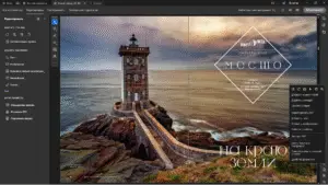 Редагування PDF у Adobe Acrobat Pro DC 2025 з панеллю інструментів та відкритим документом