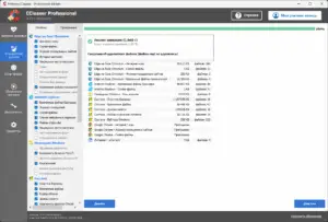 Вікно параметрів CCleaner Professional з вибором графіка очищення та автоматичної оптимізації системи