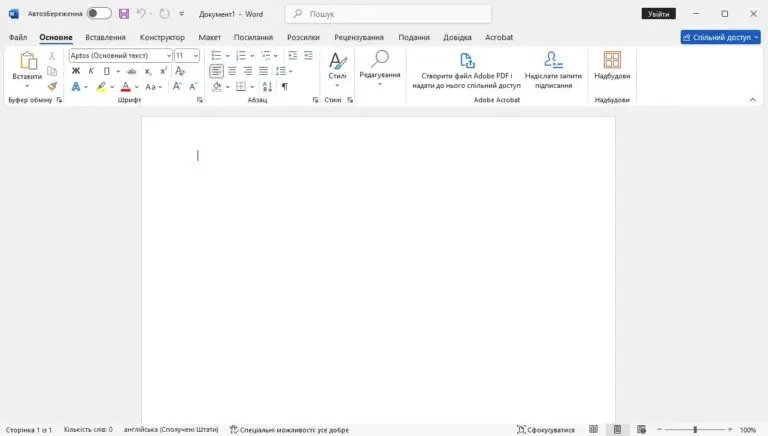 microsoft office 2024 скачати безкоштовно Word LTSC Professional Plus інтерфейс